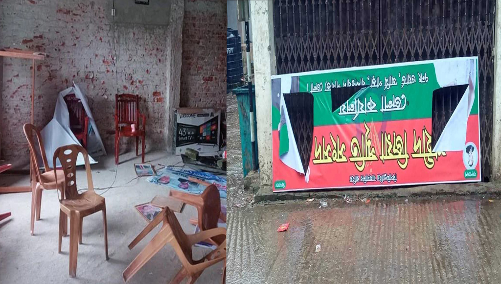 বান্দরবানে গভীর রাতে শহীদ জিয়া স্মৃতি সংসদের অফিস ভাঙচুর